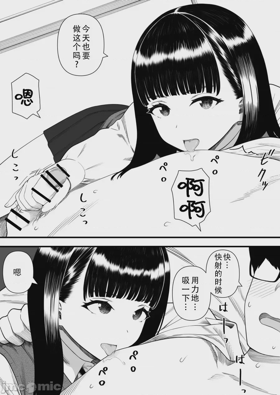 第1话，第 41 页
