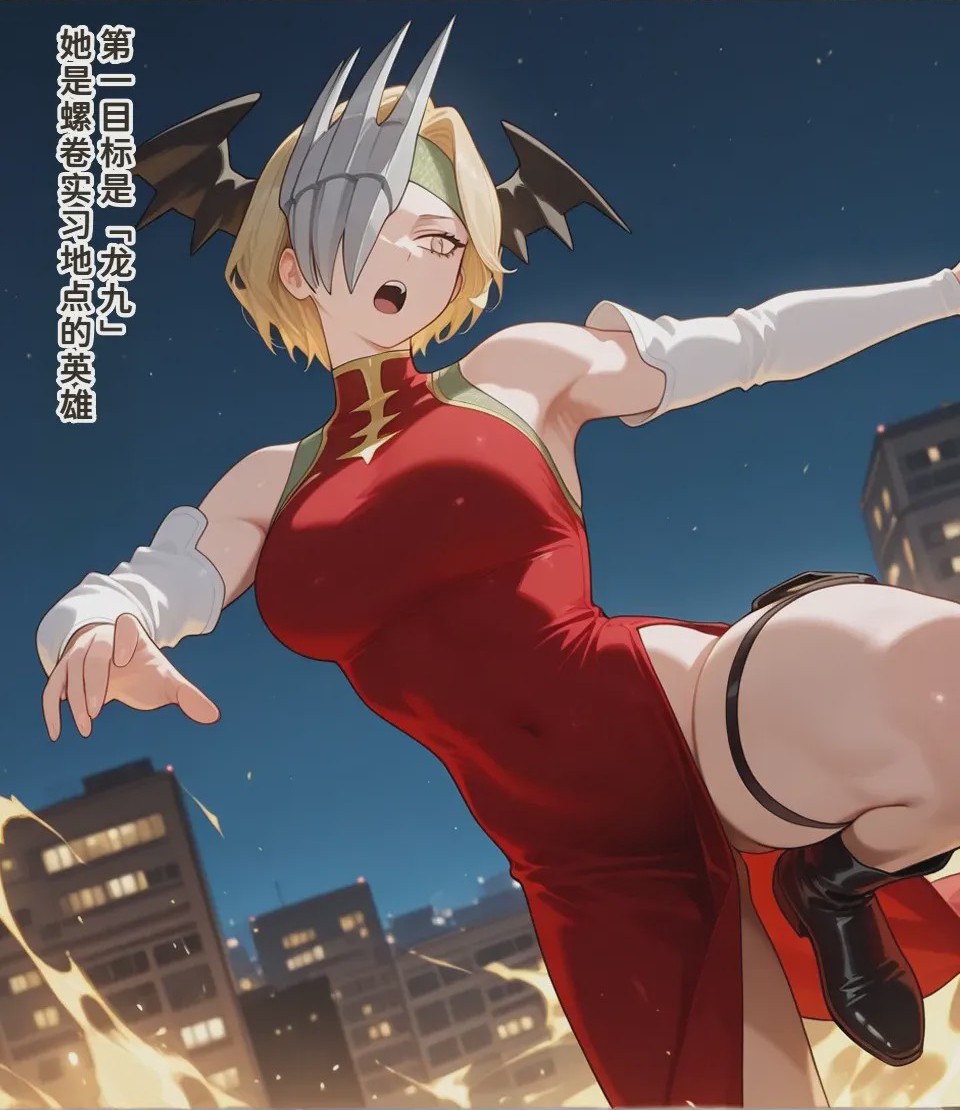 第1话、26 ページ