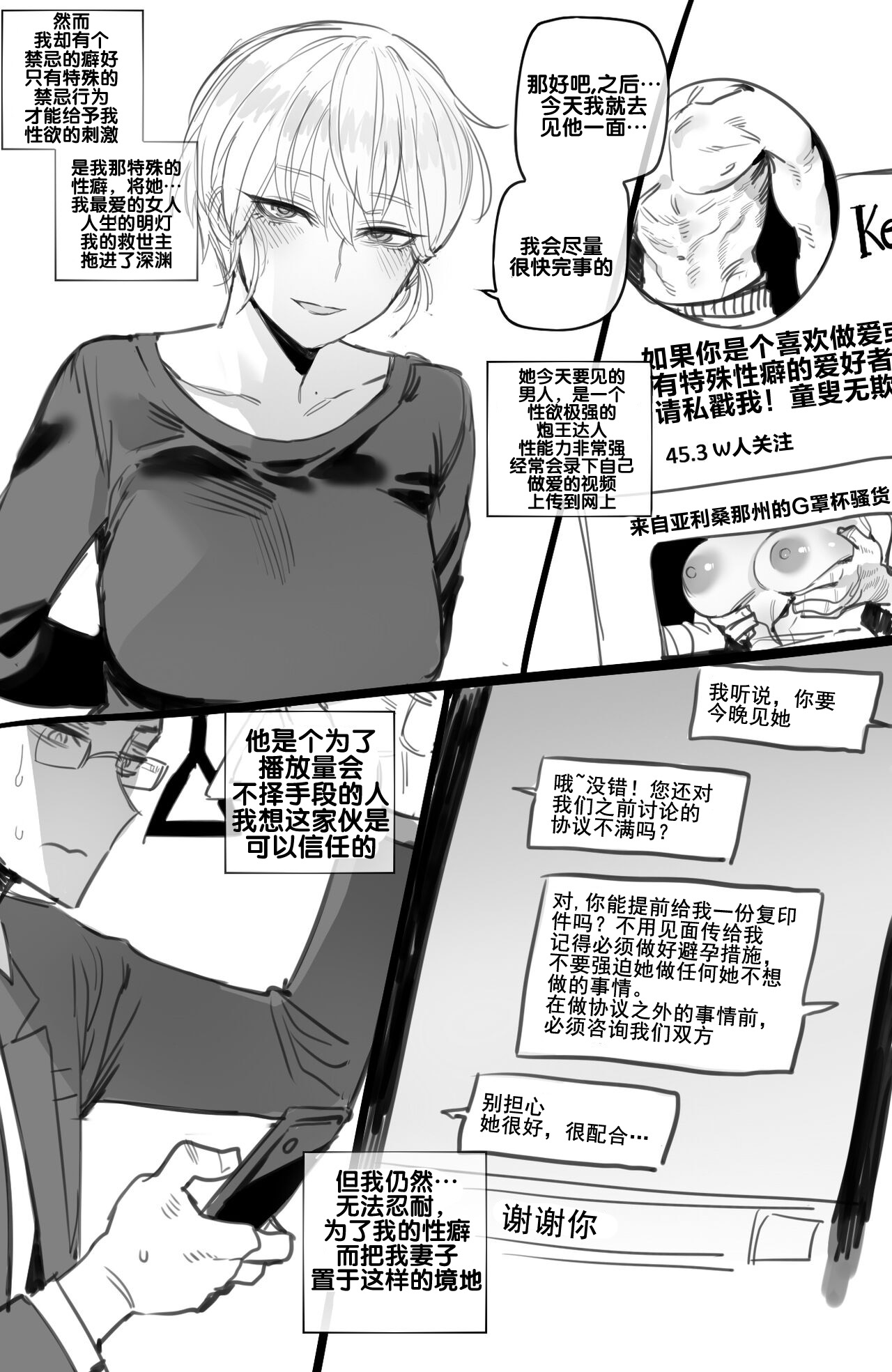 第 1 章, pahina 4