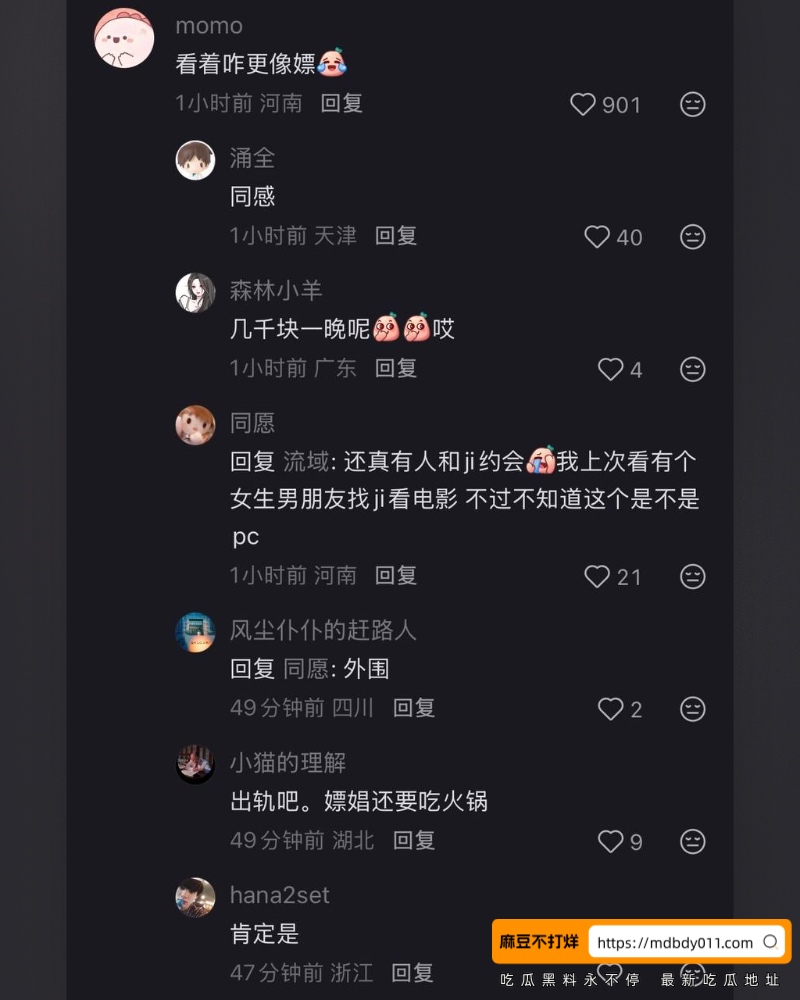 包贝尔 (33)