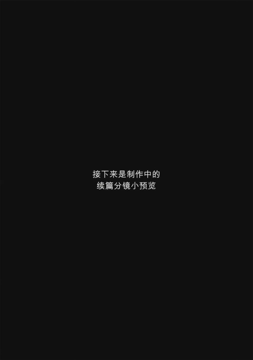 第1话, หน้า 57