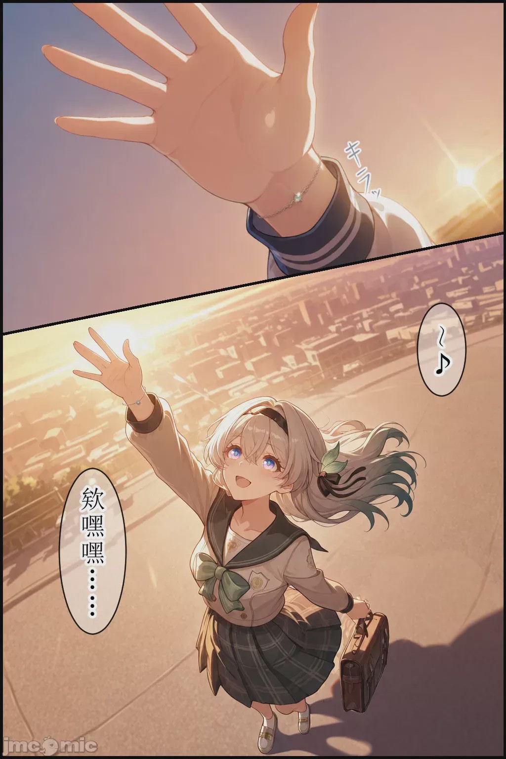 第1话，第 26 页