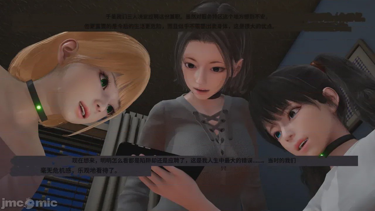第1话，第 182 页