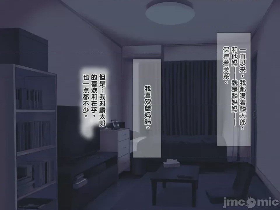 第1话，第 296 頁