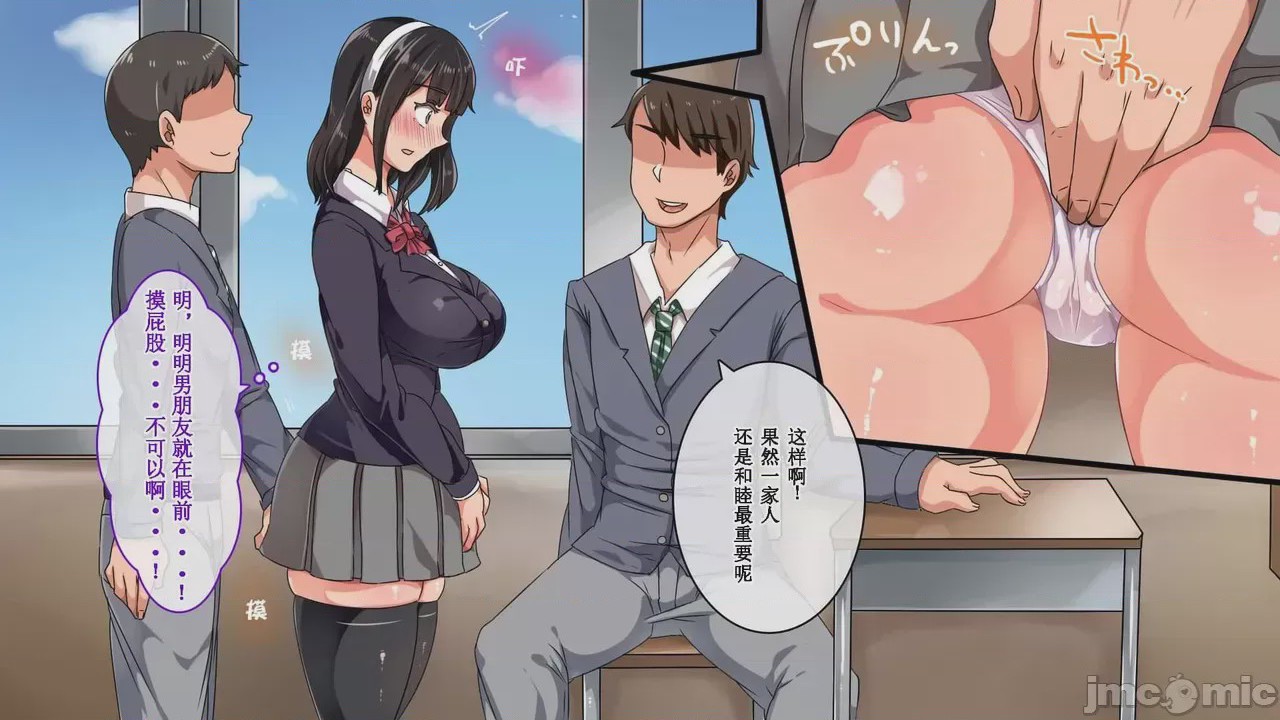 第1话，第 249 页