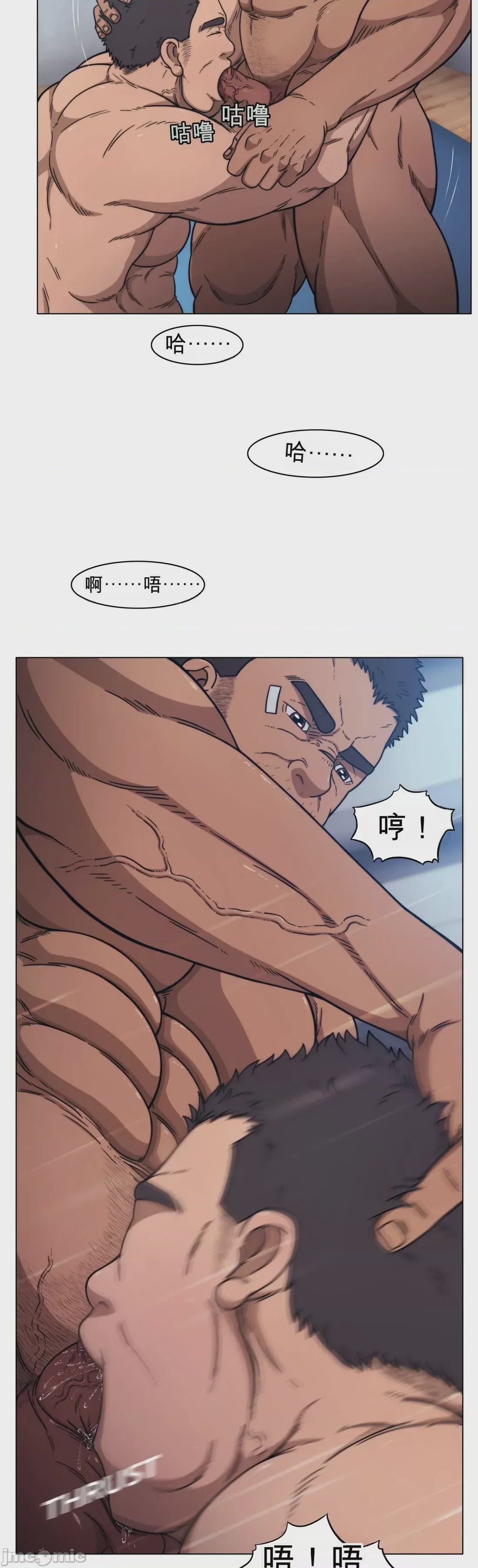 第1话, trang 60