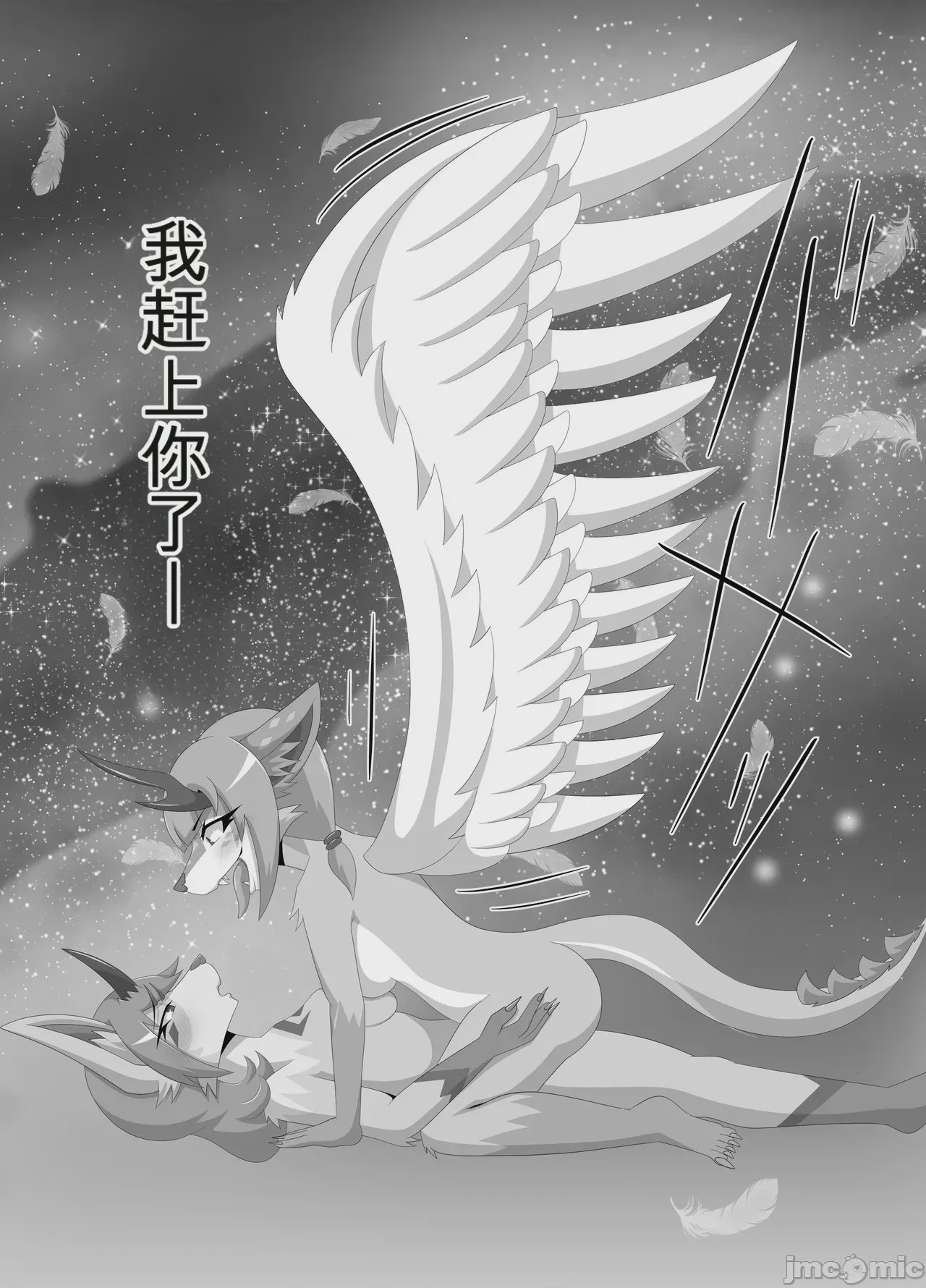 第1话，第 26 頁