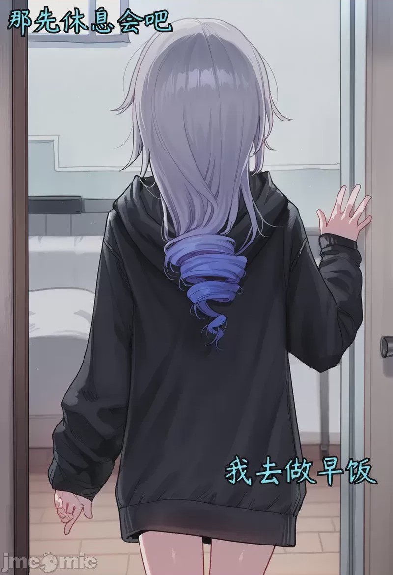 第1话，第 195 頁