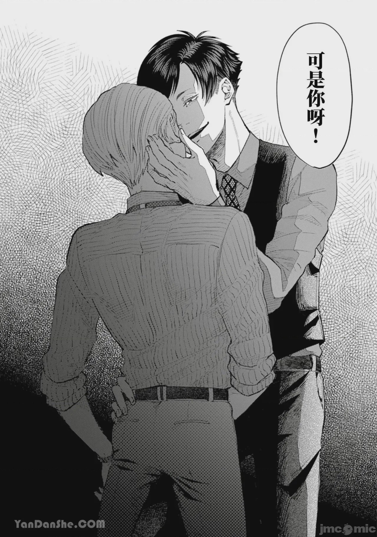 第1话，第 268 页