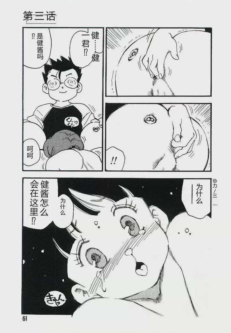 第 1 章, page 60