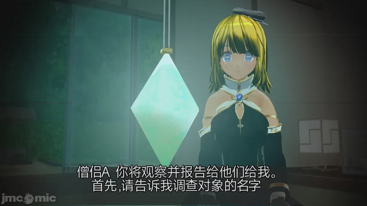 第1话, trang 413