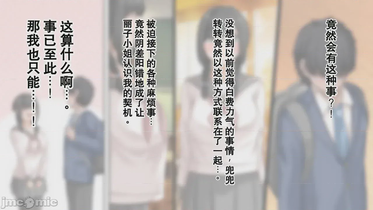 第1话，第 285 页