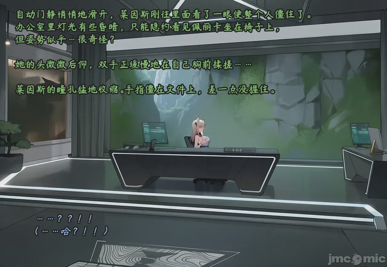 第1话, pahina 97