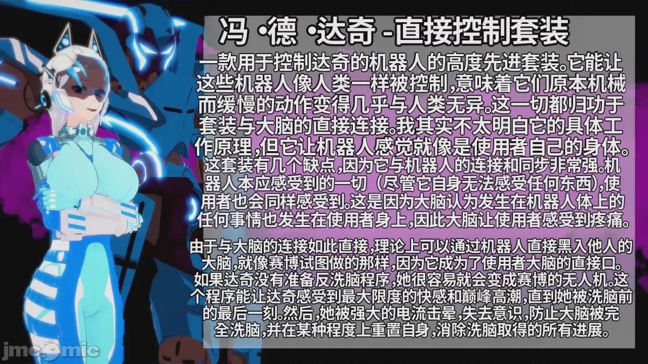 第1话, หน้า 1221