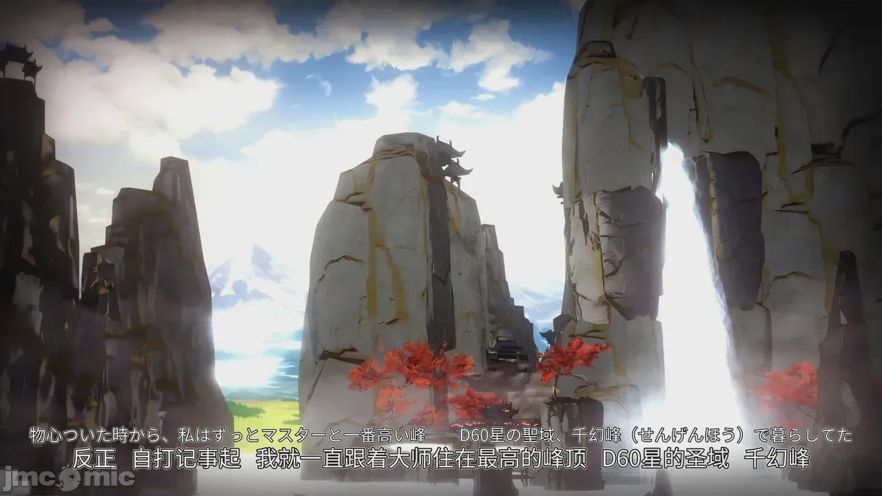 第1话，第 5 頁