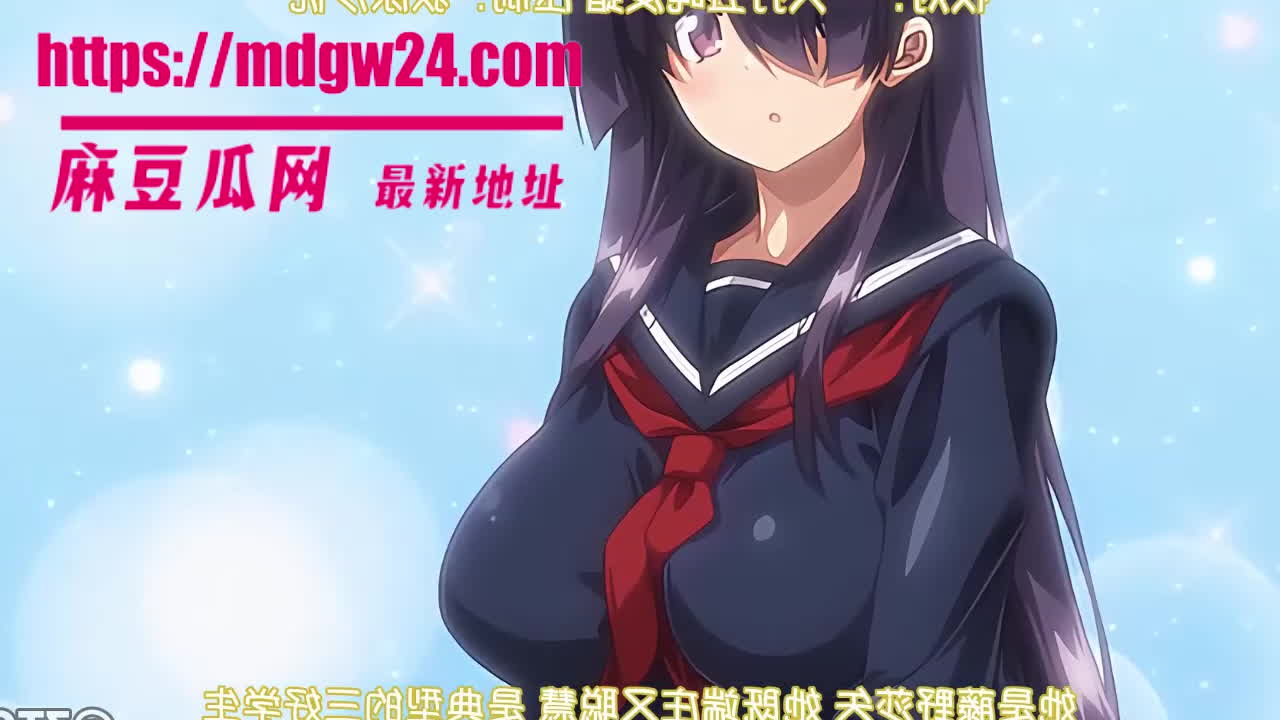 成人动漫 乡下几乎没有娱乐活动 1-2集  没有娱乐项目 那就只能关起门来研究点人体美学了 | 麻豆瓜网｜麻豆传媒旗下的免费成人吃瓜黑料网