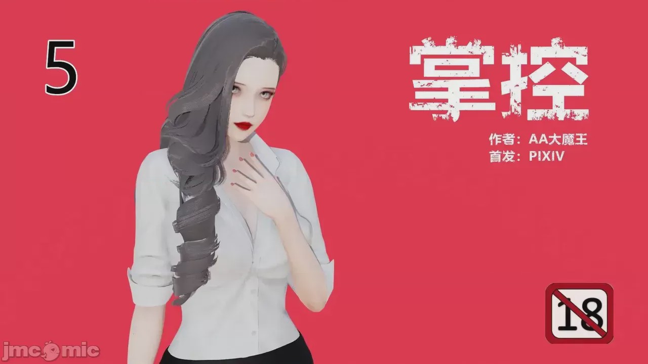 第1话, pahina 596