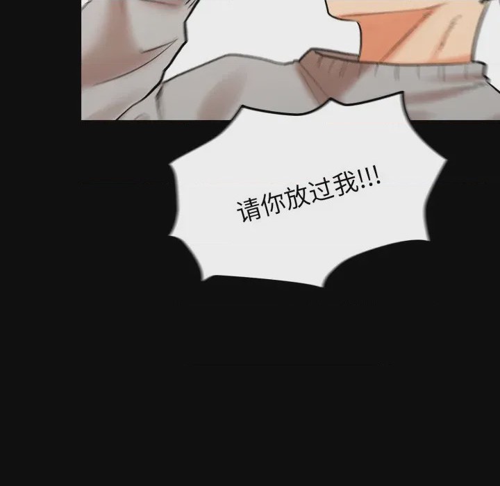 第1话, pahina 152