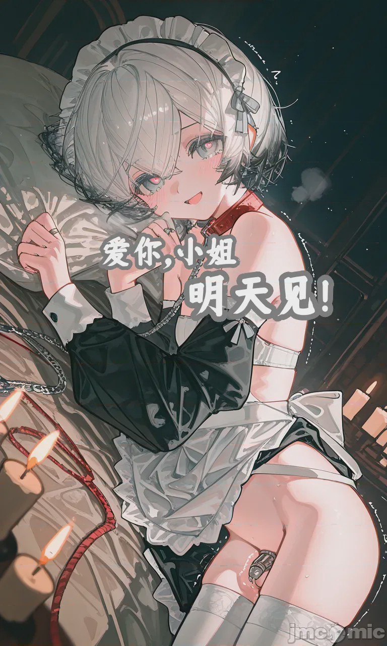 第1话，第 202 頁
