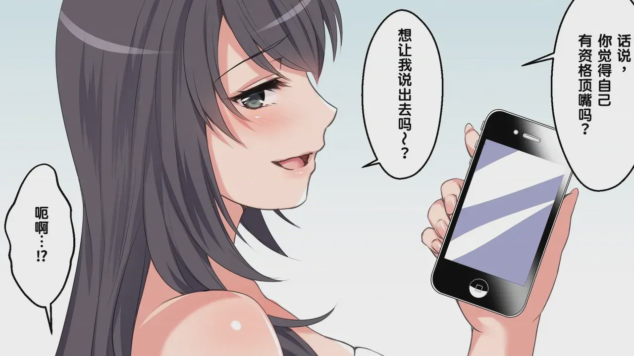 第1话，第 12 页