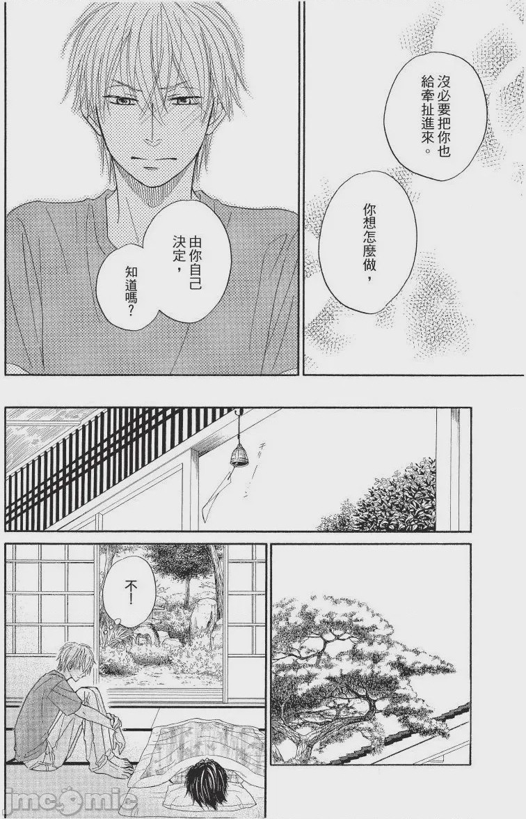 第1话，第 126 页