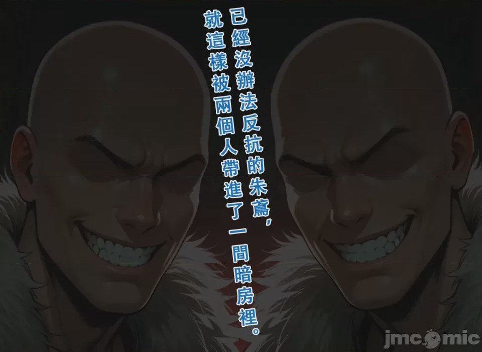 第1话, 페이지 173