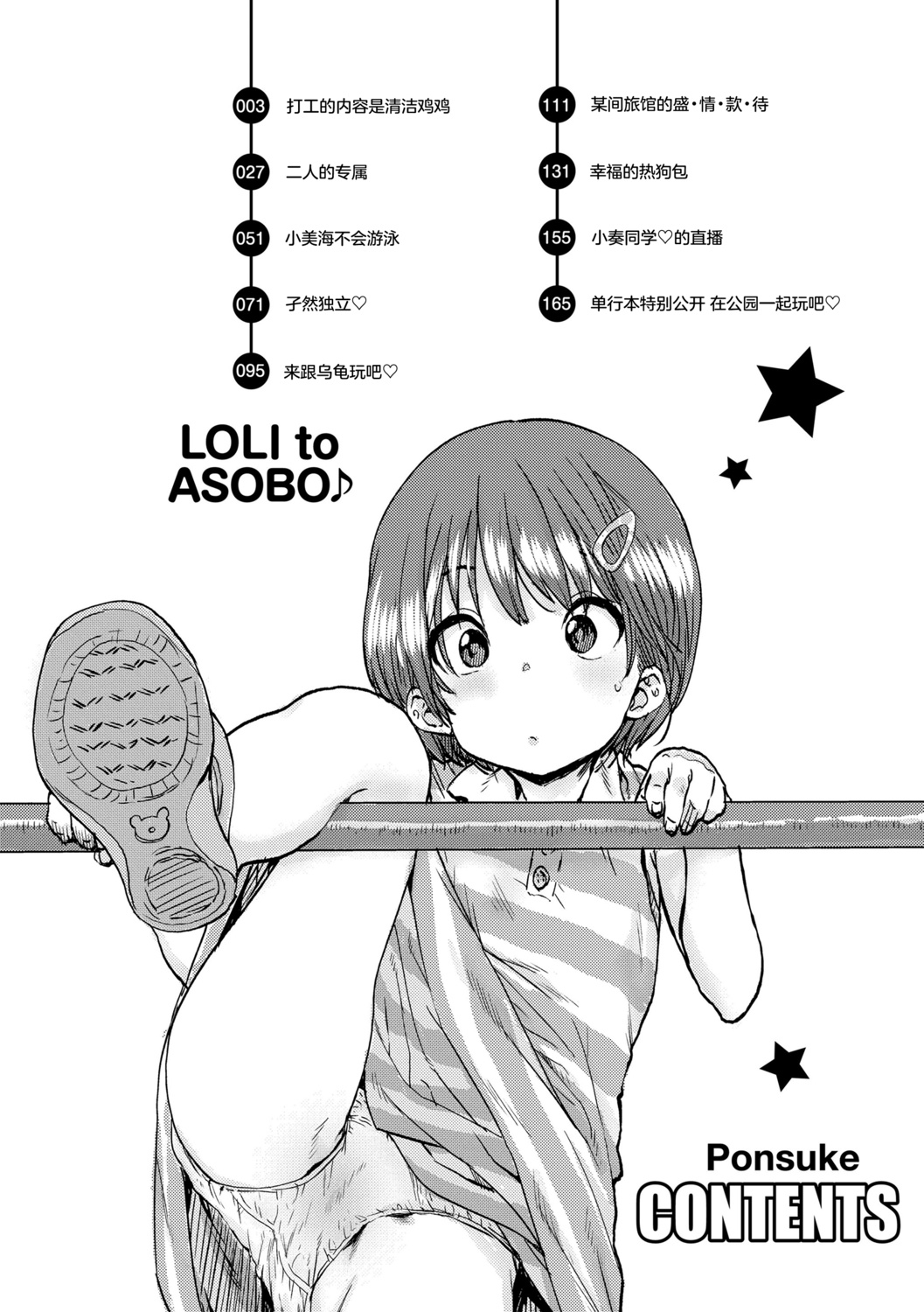 1, page 4
