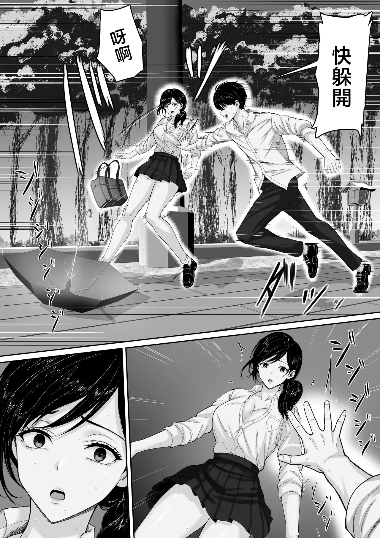第 1 章，第 38 页