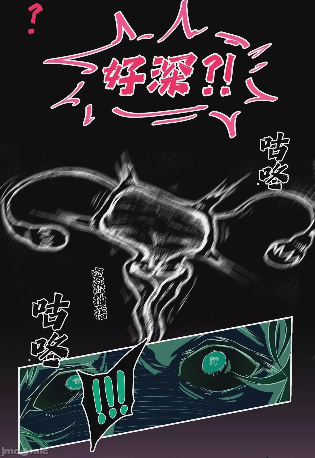 第1话，第 239 页