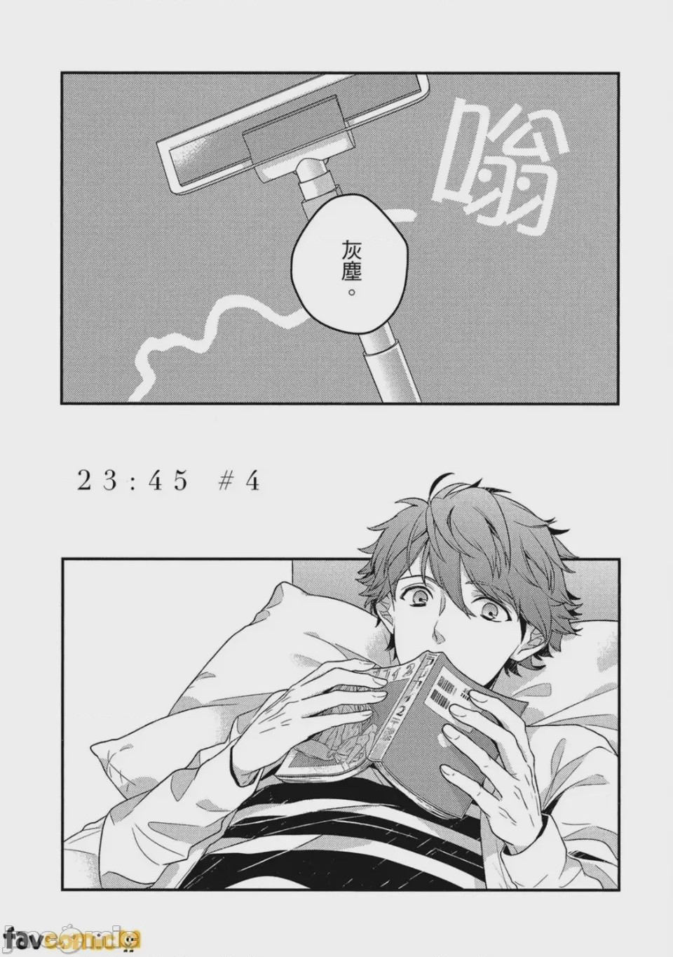 第1话、82 ページ