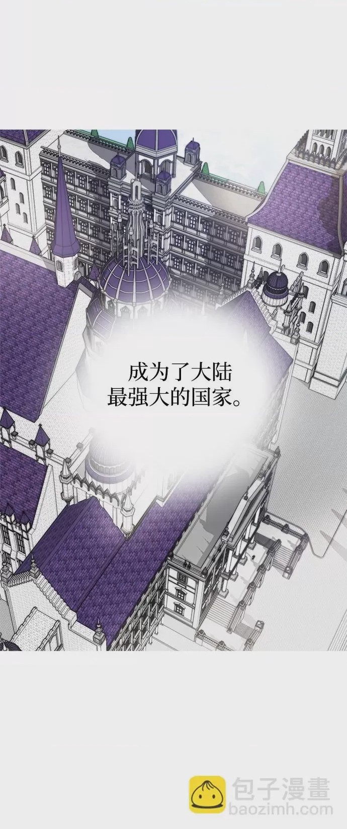 第1话 第1話，第 4 页