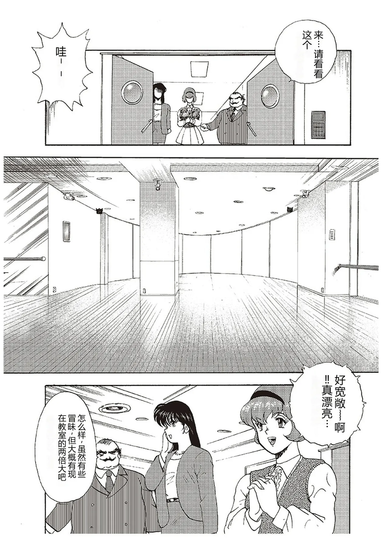 第 1 章, page 28
