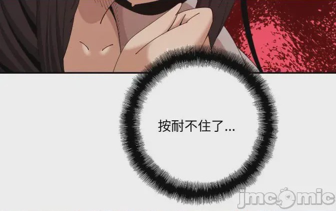 第1话、24 ページ