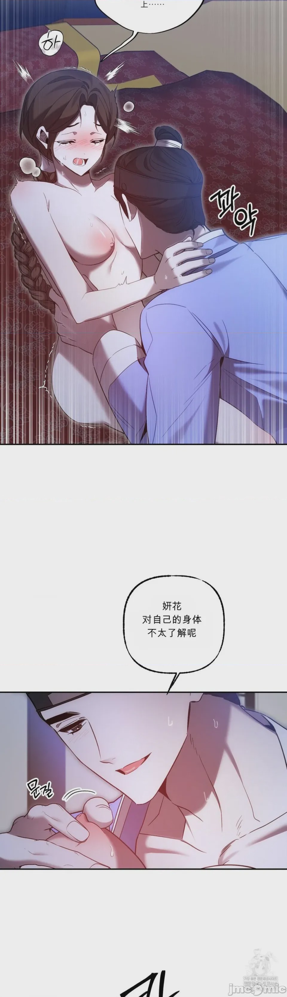 第1话, หน้า 9