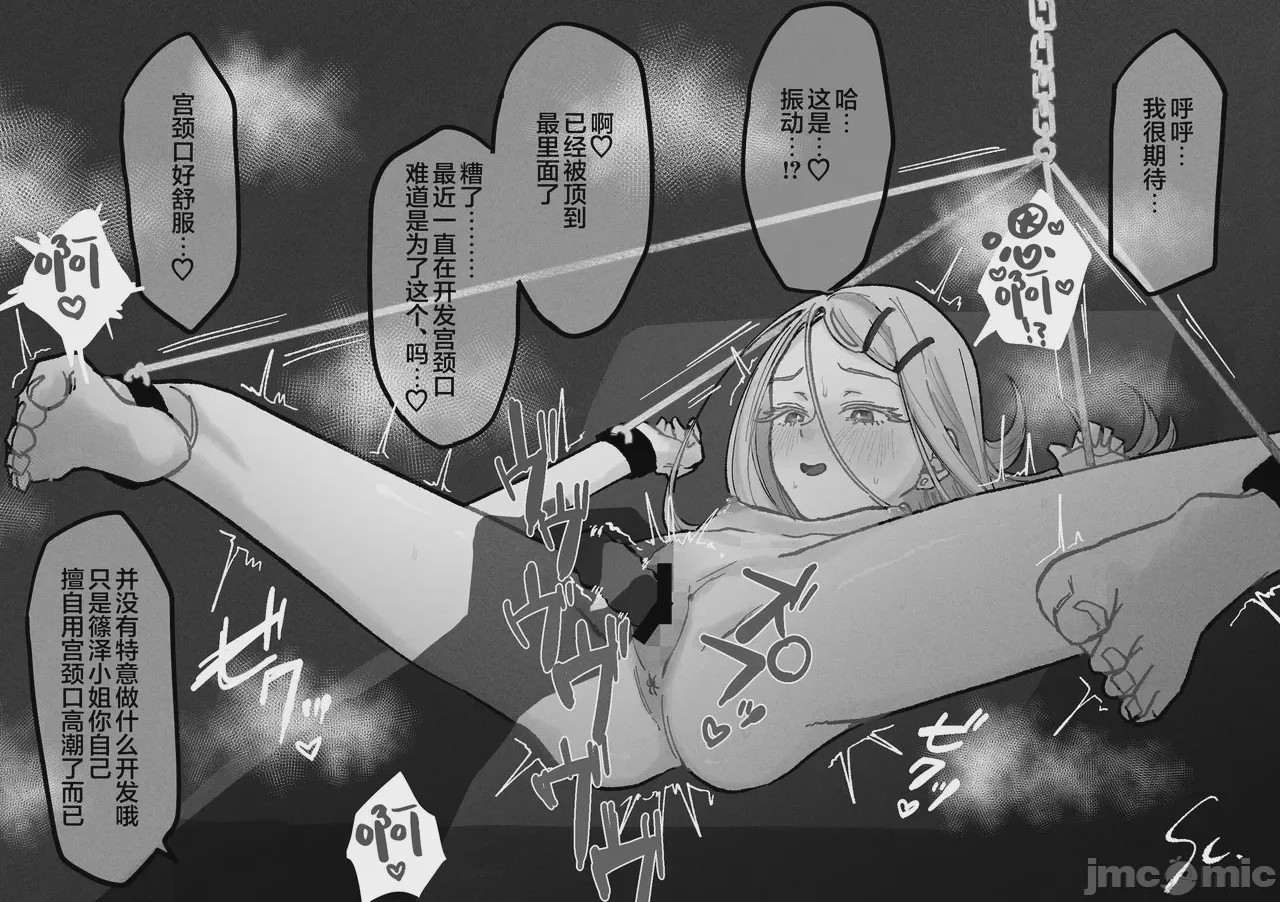 第1话、53 ページ