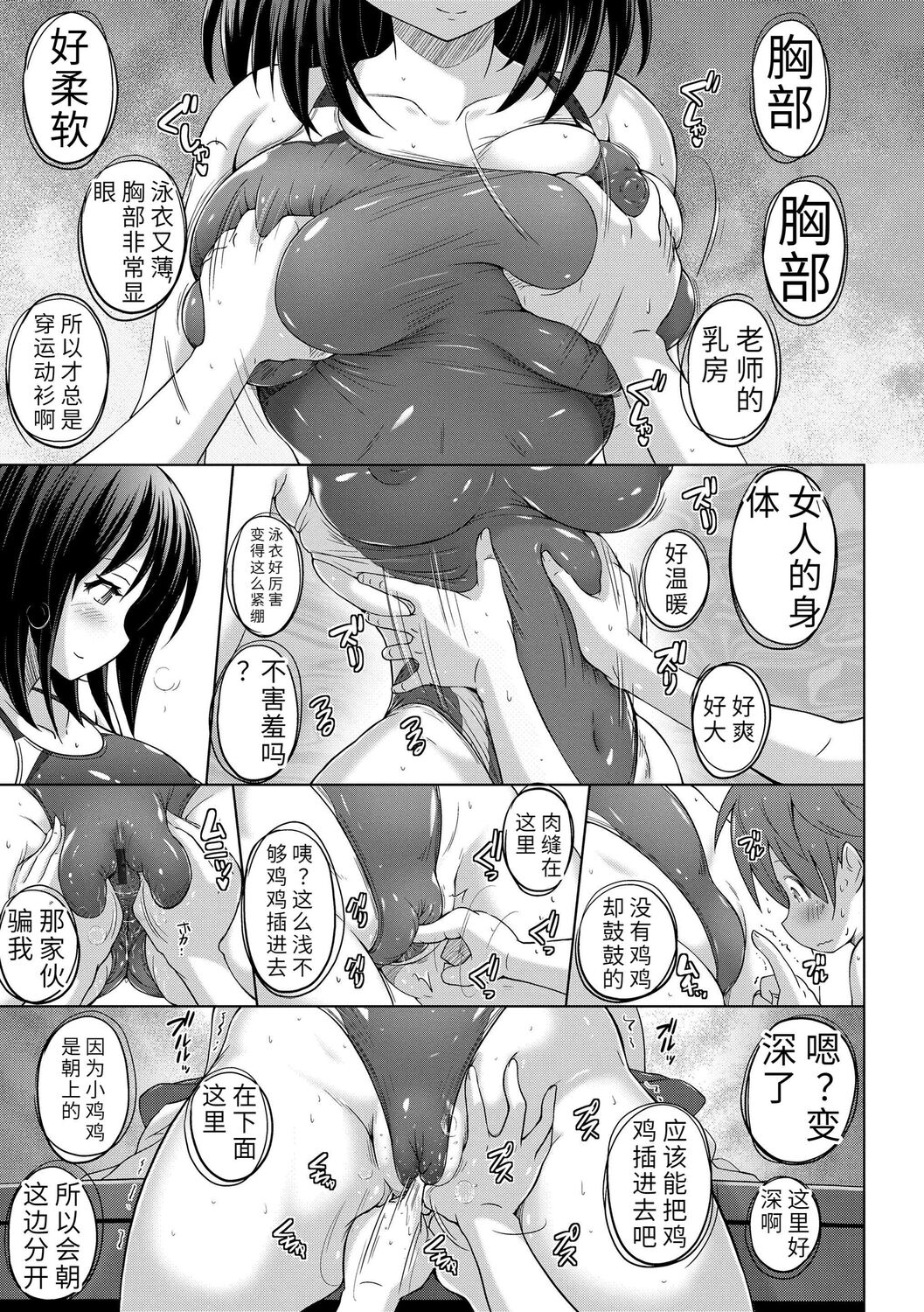 第 1 章, page 13