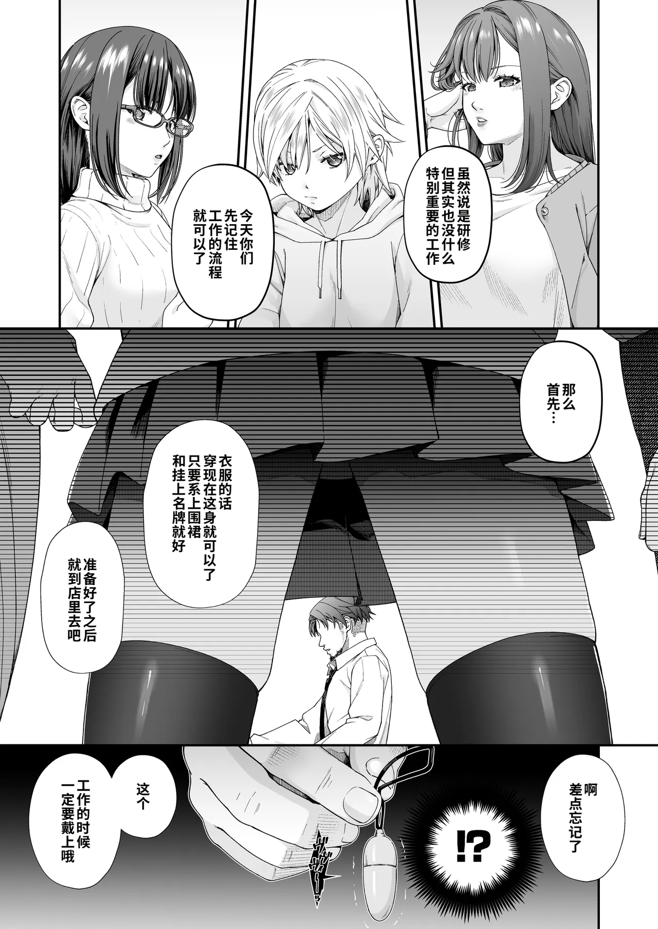 第 1 章，第 2 頁
