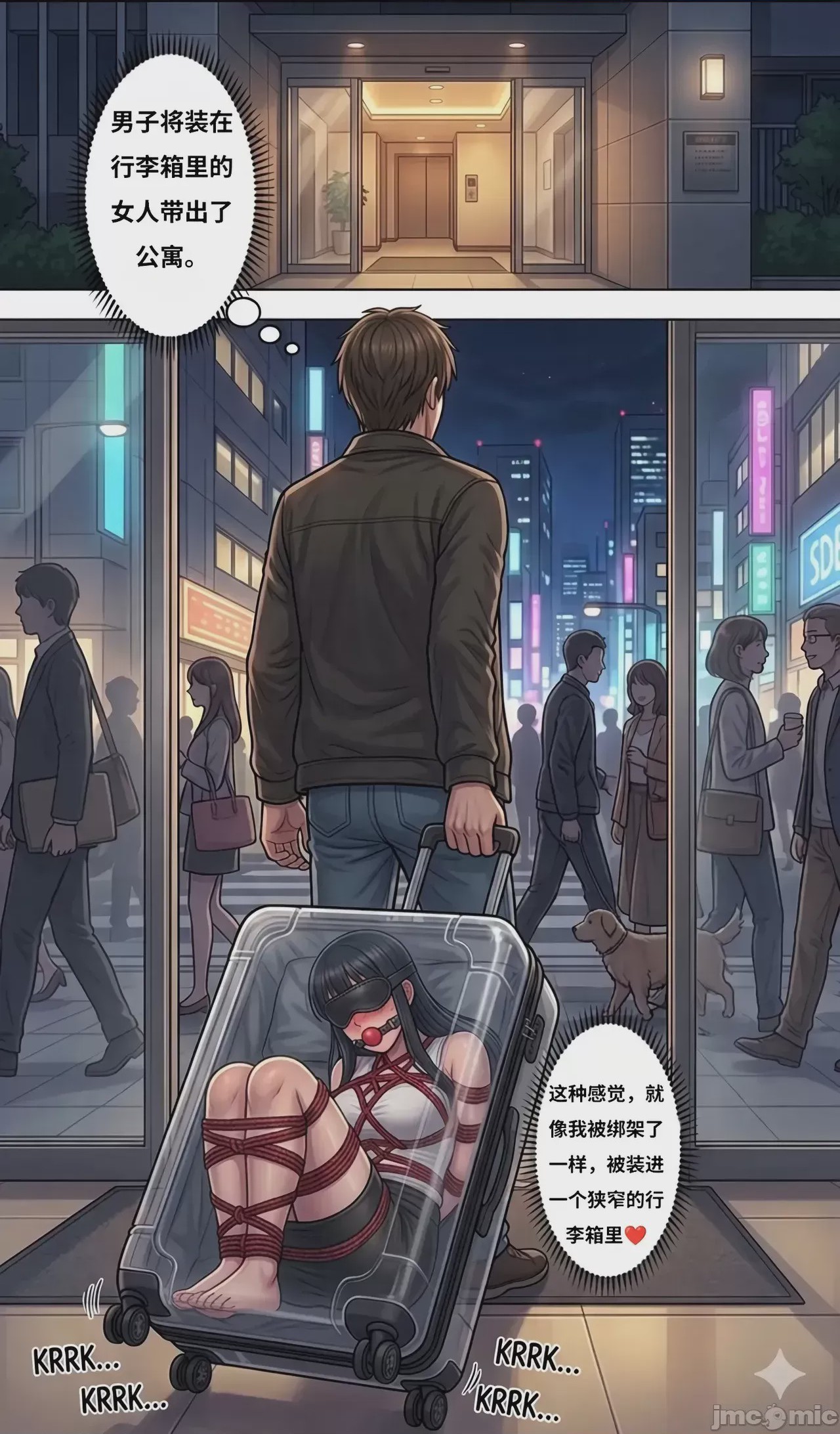 第1话，第 36 頁