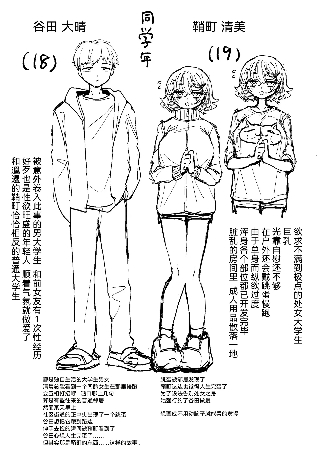 第 1 章、132 ページ
