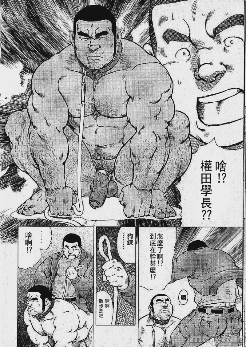 第1话，第 2 页