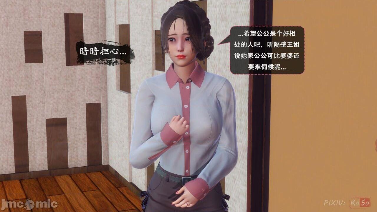[KOSO] 天倫 1，第 57 頁