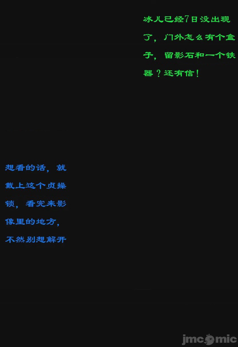 第1话, หน้า 53