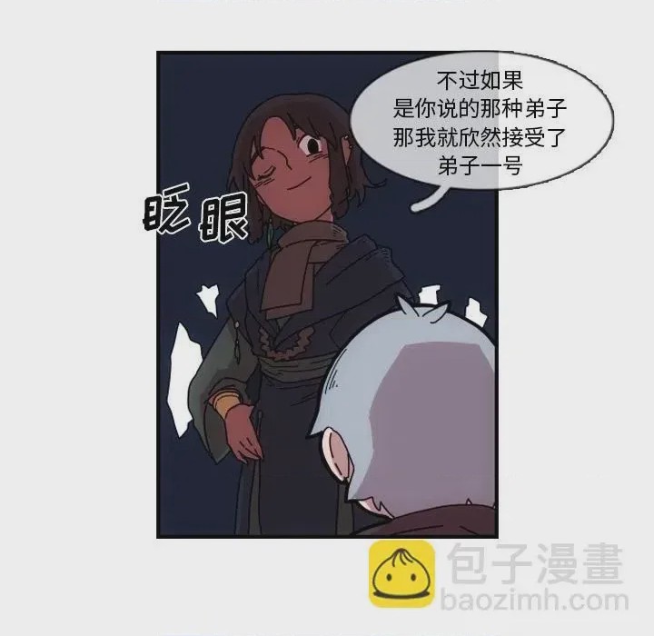 第1话 1, page 139