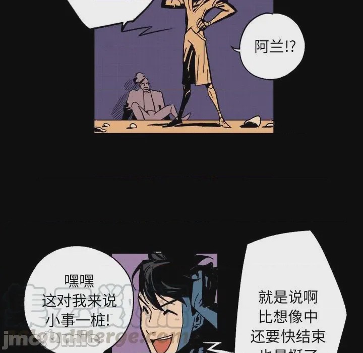 第1话 1，第 65 頁