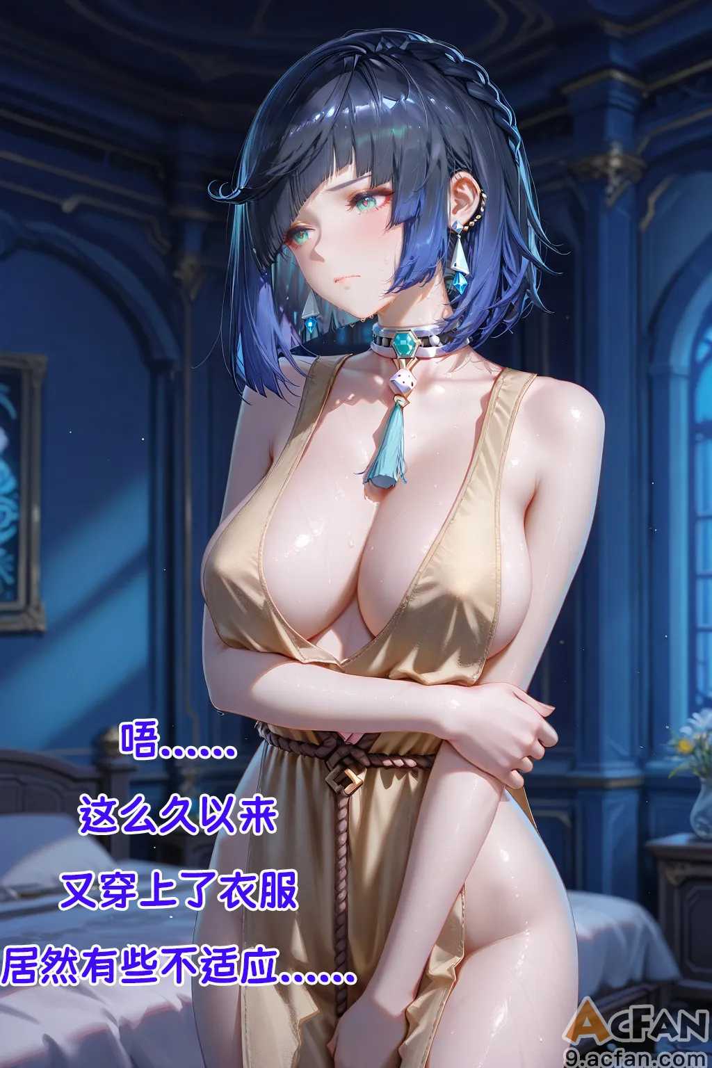 第1章, pahina 188
