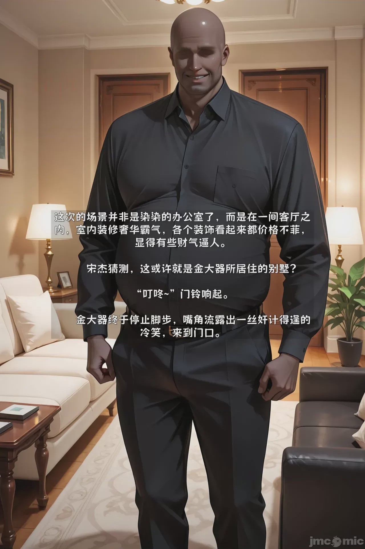 第1话, หน้า 138