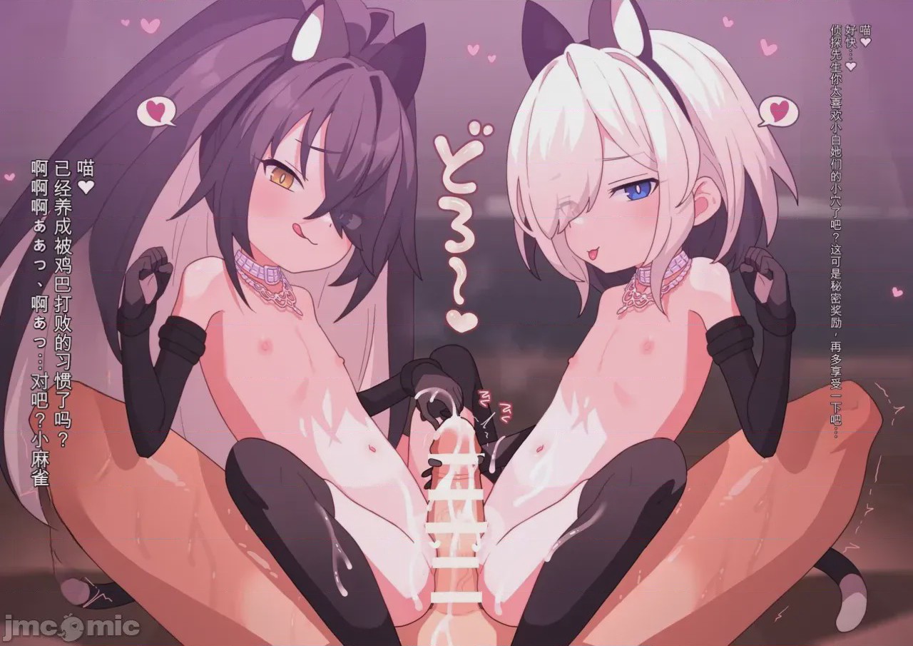 第1话, pahina 790