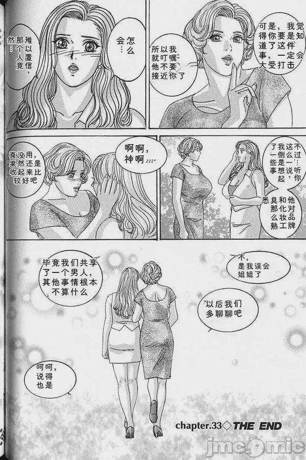 第1话，第 59 页