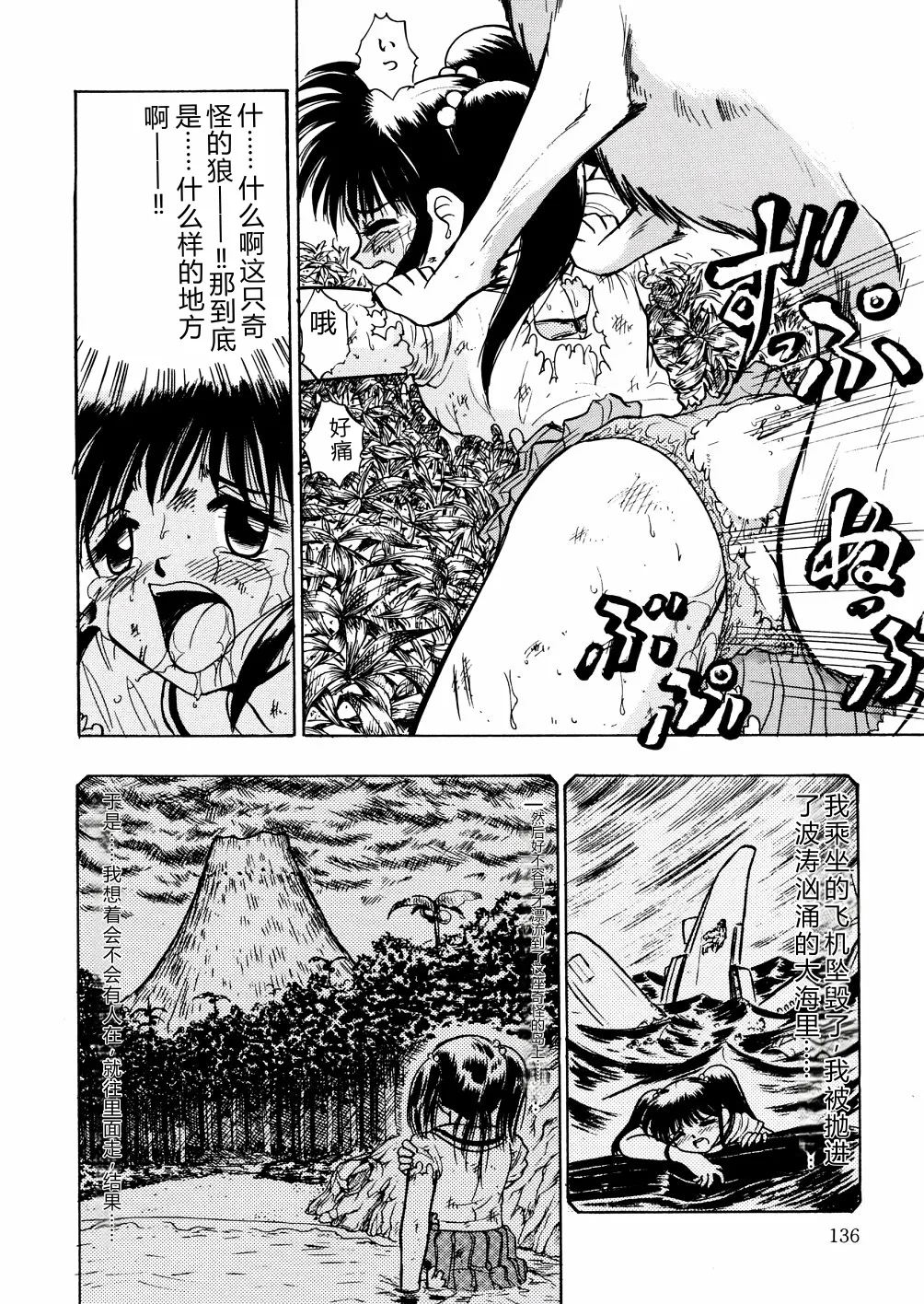 第 1 章，第 139 页
