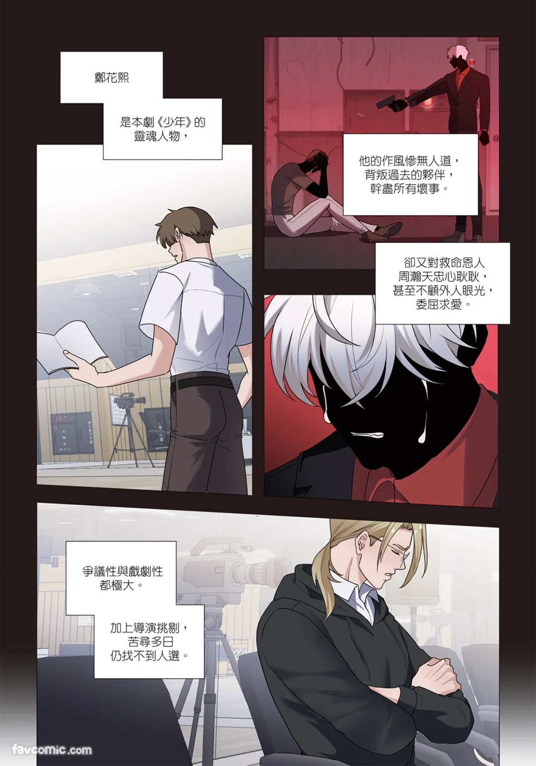 第 1 章, trang 59